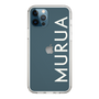 Slim Protection Case［ MURUA - Logo - White ］