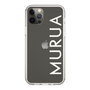 Slim Protection Case［ MURUA - Logo - White ］