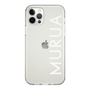 Slim Protection Case［ MURUA - Logo - White ］