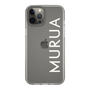 Slim Protection Case［ MURUA - Logo - White ］