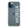 Slim Protection Case［ MURUA - Logo - White ］