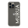 Slim Protection Case［ MURUA - Logo - White ］