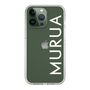 Slim Protection Case［ MURUA - Logo - White ］