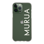 Slim Protection Case［ MURUA - Logo - White ］