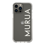 Slim Protection Case［ MURUA - Logo - White ］