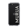 Slim Protection Case［ MURUA - Logo - White ］