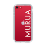 Slim Protection Case［ MURUA - Logo - White ］