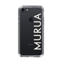 Slim Protection Case［ MURUA - Logo - White ］