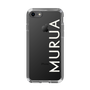 Slim Protection Case［ MURUA - Logo - White ］