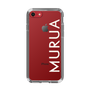 Slim Protection Case［ MURUA - Logo - White ］