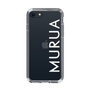 Slim Protection Case［ MURUA - Logo - White ］