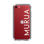 Slim Protection Case［ MURUA - Logo - White ］