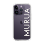 Slim Protection Case［ MURUA - Logo - White ］