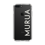 Slim Protection Case［ MURUA - Logo - White ］