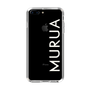 Slim Protection Case［ MURUA - Logo - White ］