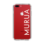 Slim Protection Case［ MURUA - Logo - White ］