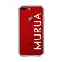 Slim Protection Case［ MURUA - Logo - White ］