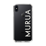 Slim Protection Case［ MURUA - Logo - White ］