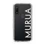 Slim Protection Case［ MURUA - Logo - White ］