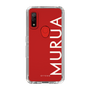 Slim Protection Case［ MURUA - Logo - White ］