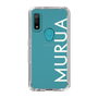 Slim Protection Case［ MURUA - Logo - White ］