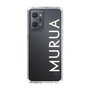Slim Protection Case［ MURUA - Logo - White ］