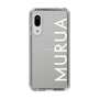 Slim Protection Case［ MURUA - Logo - White ］