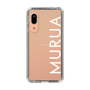 Slim Protection Case［ MURUA - Logo - White ］