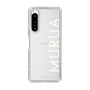 Slim Protection Case［ MURUA - Logo - White ］