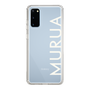 Slim Protection Case［ MURUA - Logo - White ］