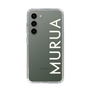 Slim Protection Case［ MURUA - Logo - White ］