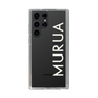 Slim Protection Case［ MURUA - Logo - White ］