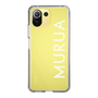 Slim Protection Case［ MURUA - Logo - White ］