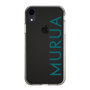 Slim Protection Case［ MURUA - Logo - Green ］