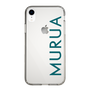Slim Protection Case［ MURUA - Logo - Green ］