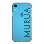 Slim Protection Case［ MURUA - Logo - Green ］