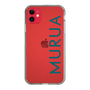 Slim Protection Case［ MURUA - Logo - Green ］