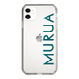 Slim Protection Case［ MURUA - Logo - Green ］