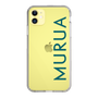 Slim Protection Case［ MURUA - Logo - Green ］