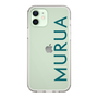 Slim Protection Case［ MURUA - Logo - Green ］