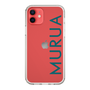 Slim Protection Case［ MURUA - Logo - Green ］