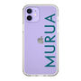 Slim Protection Case［ MURUA - Logo - Green ］