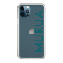 Slim Protection Case［ MURUA - Logo - Green ］
