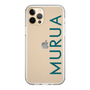 Slim Protection Case［ MURUA - Logo - Green ］