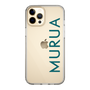 Slim Protection Case［ MURUA - Logo - Green ］