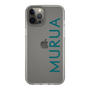 Slim Protection Case［ MURUA - Logo - Green ］