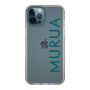 Slim Protection Case［ MURUA - Logo - Green ］