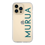 Slim Protection Case［ MURUA - Logo - Green ］
