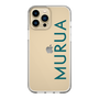 Slim Protection Case［ MURUA - Logo - Green ］