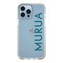 Slim Protection Case［ MURUA - Logo - Green ］